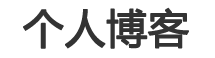 新曜